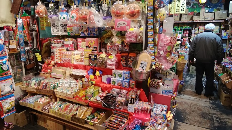 お宝発見 岡山店 - 写真 8