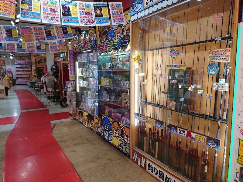 お宝発見 岡山店 - 写真 10