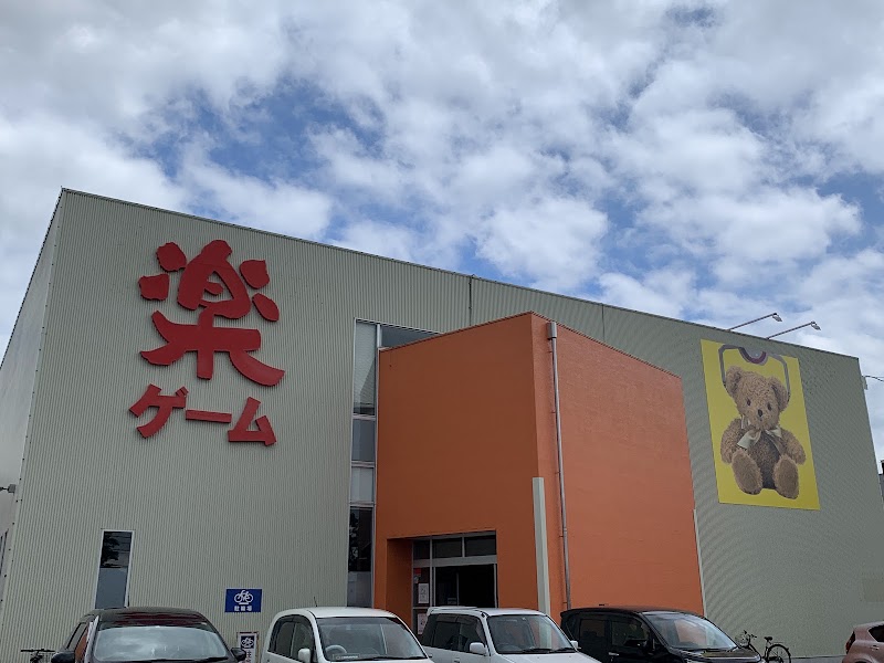 アミパラ草津店 - 写真 3