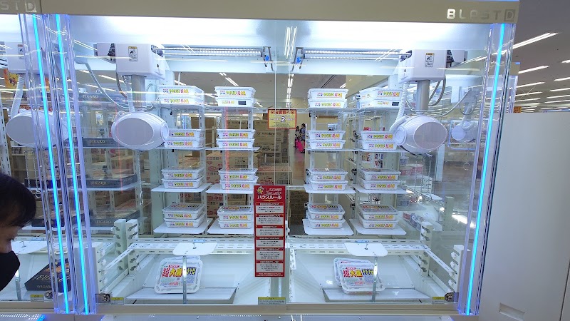 トレジャーランド大垣店 - 写真 5