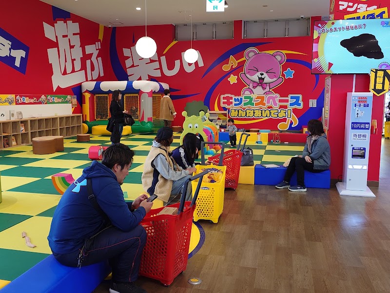 アミューズメントパーク万代トリアス久山店 - 写真 4