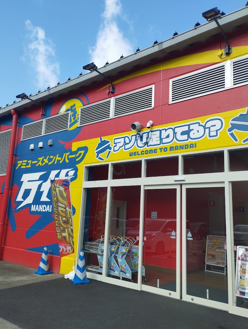 アミューズメントパーク万代トリアス久山店 - 写真 10