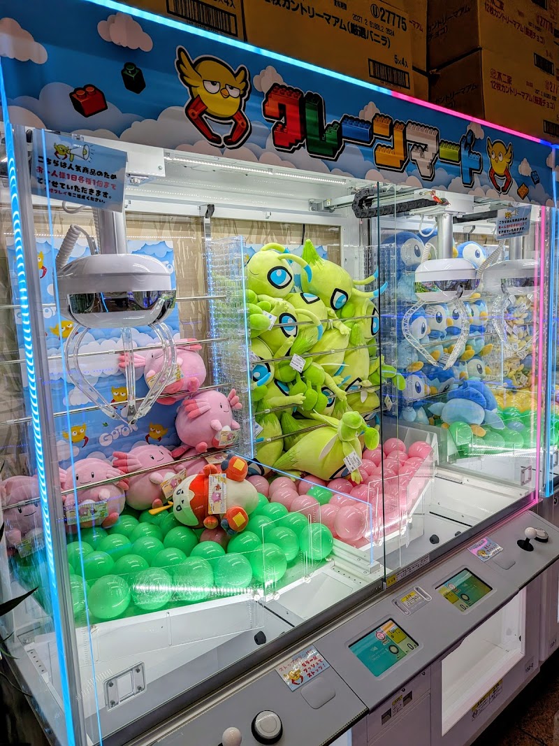 クレーンマート泉佐野店 - 写真 5