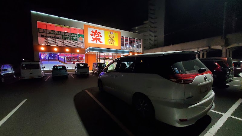 アミパラ松江店 - 写真 8