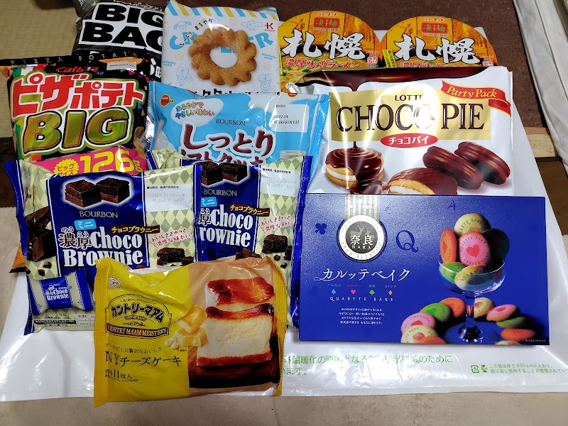 クレーンプラネット久世店 - 写真 5