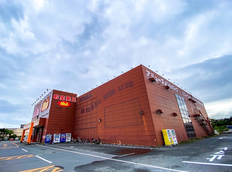 おたちゅう富士店 - 写真 2
