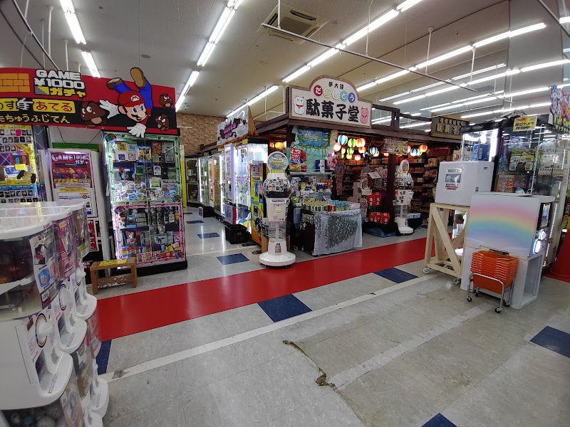 おたちゅう富士店 - 写真 5