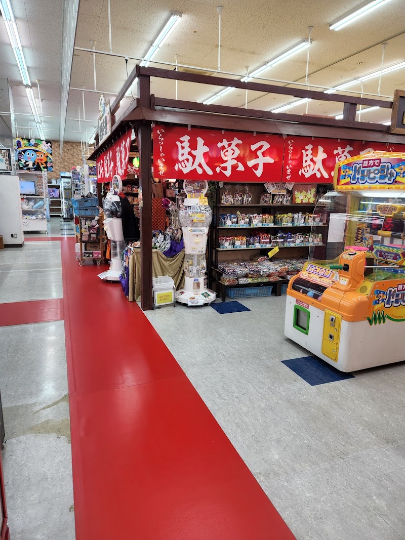 おたちゅう富士店 - 写真 9