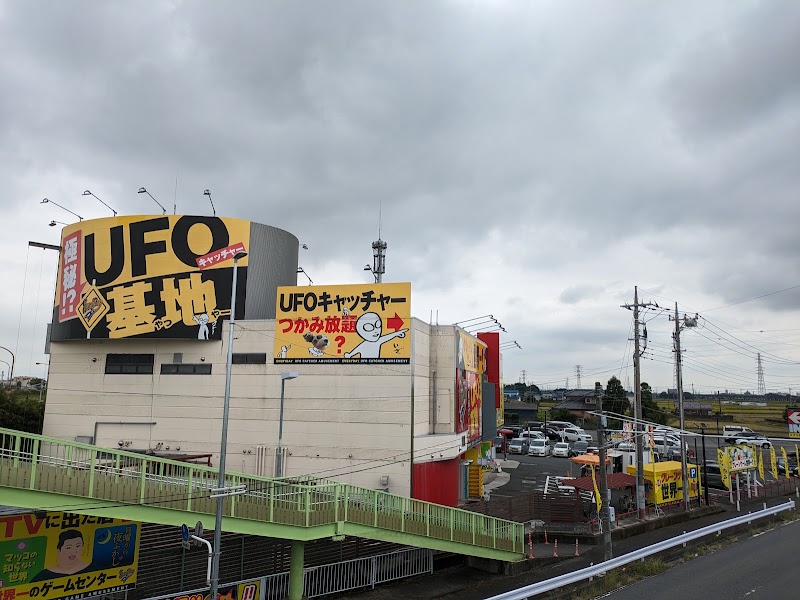 元祖・世界一のゲームセンター エブリデイ行田店 - 写真 3
