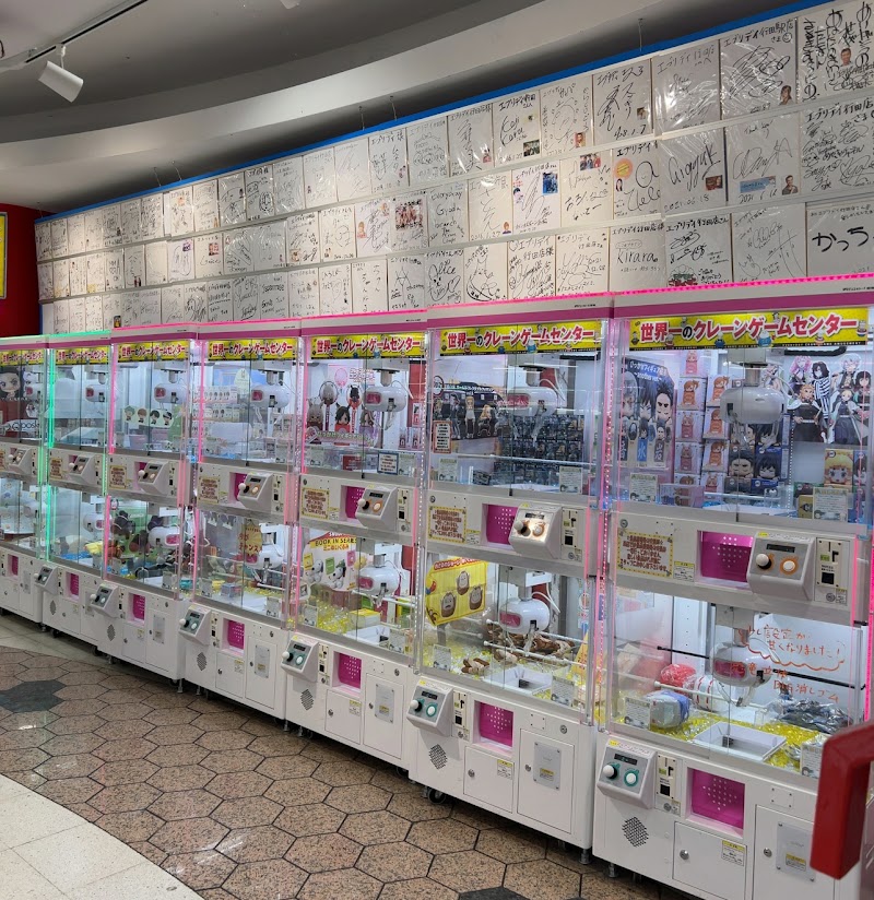 元祖・世界一のゲームセンター エブリデイ行田店 - 写真 4