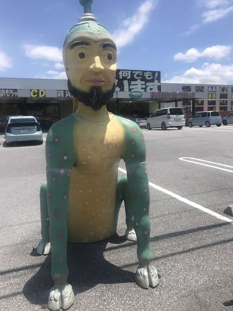 とれとる 米原店 - 写真 6