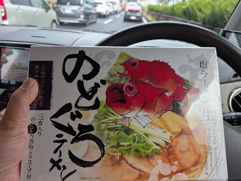 トレジャーランド南港ＡＴＣ店 - 写真 8