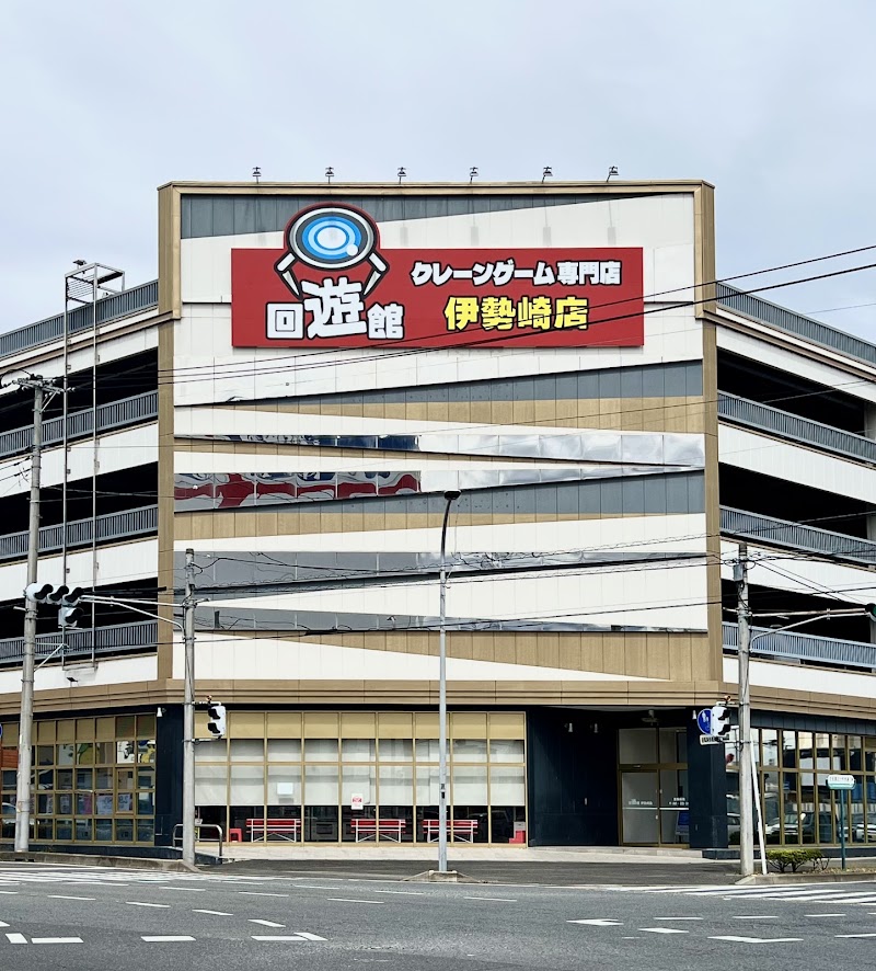 回遊館 伊勢崎店 - 写真 3