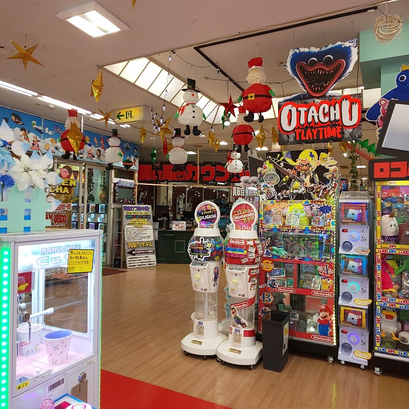おたちゅう 長岡店 - 写真 2