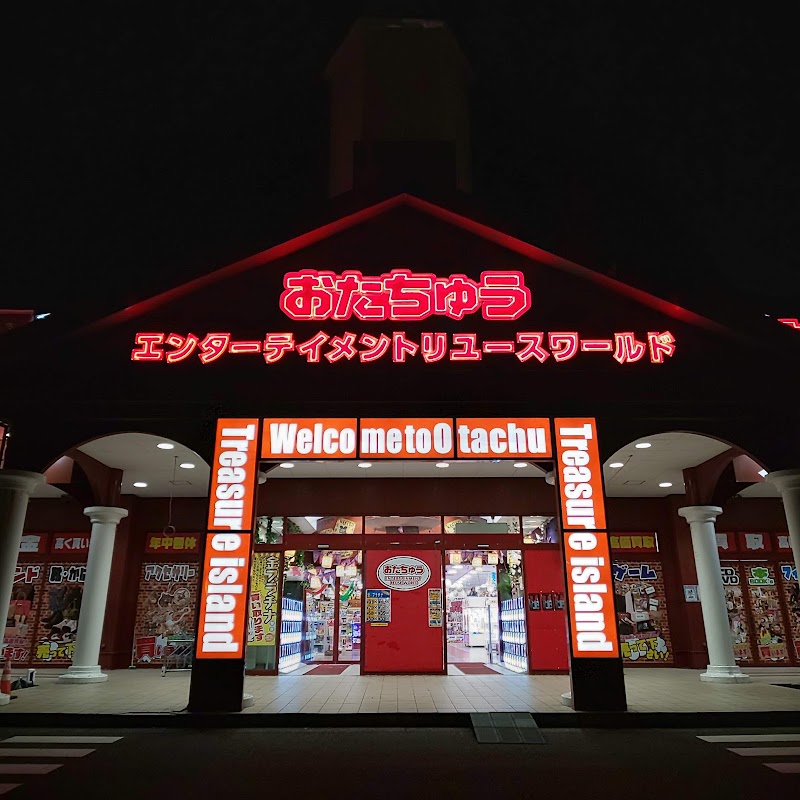 おたちゅう 長岡店 - 写真 3