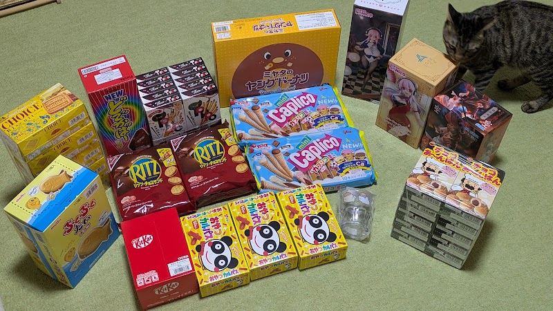 回遊館 西条店 - 写真 10