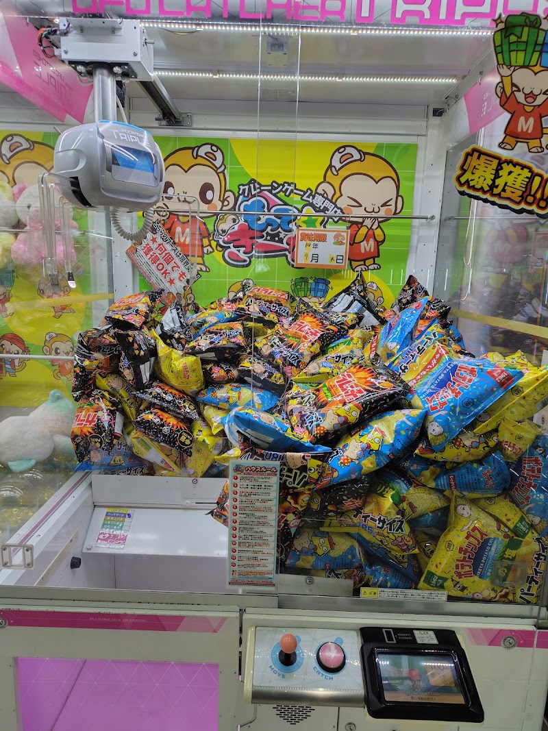 もってきーな＋茂原店 - 写真 6
