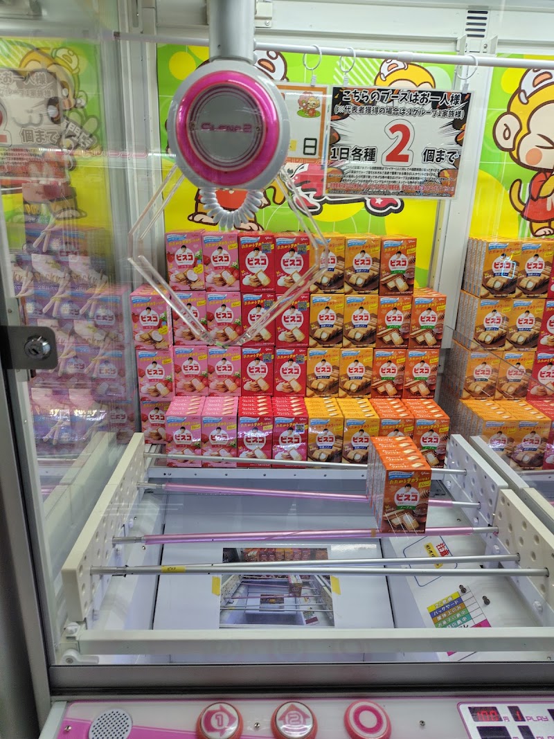 もってきーな＋茂原店 - 写真 9