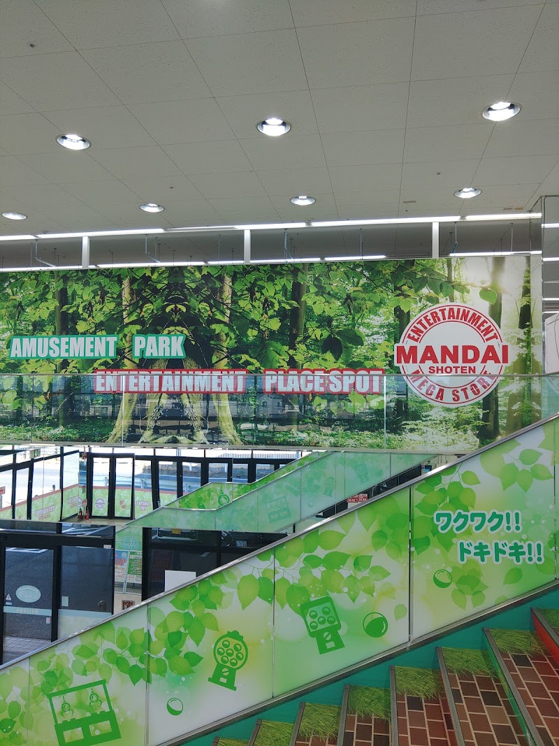 クレゲ倉庫 万代書店 本庄店 - 写真 4