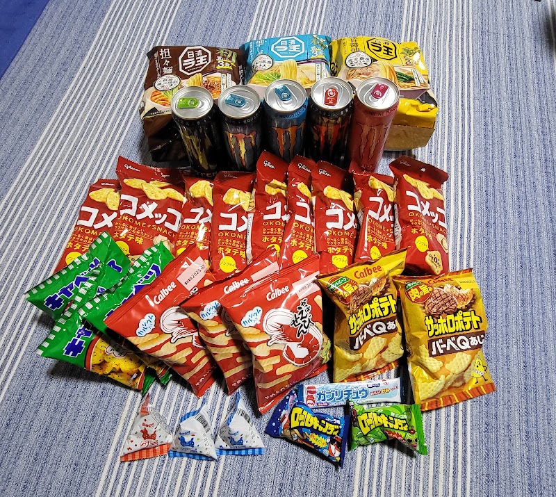 万代 横手店 - 写真 9