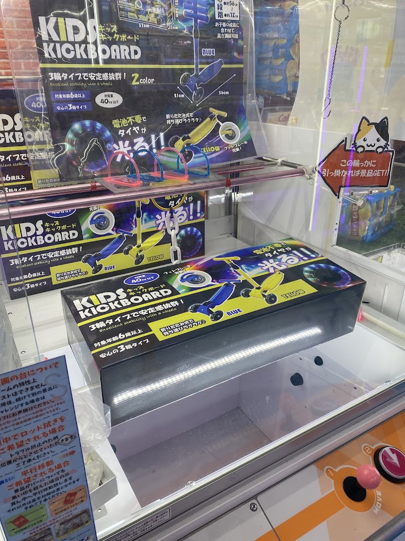 クレーンゲーム倉庫岩槻店 - 写真 3