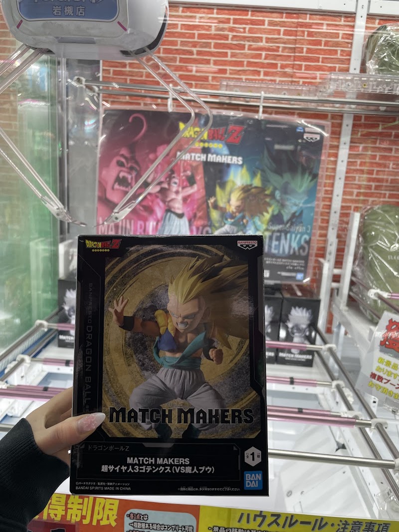 クレーンゲーム倉庫岩槻店 - 写真 4