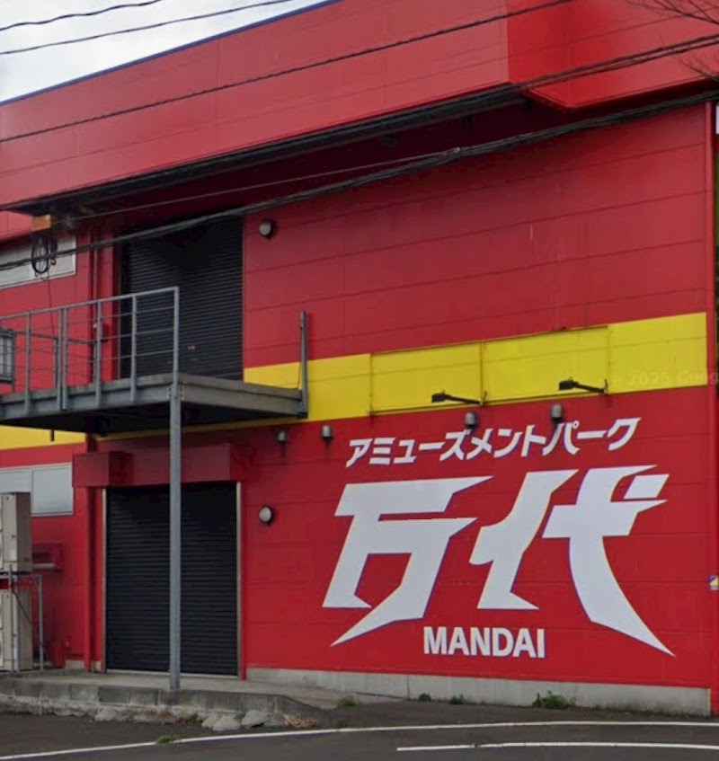 万代仙台泉店 - 写真 2