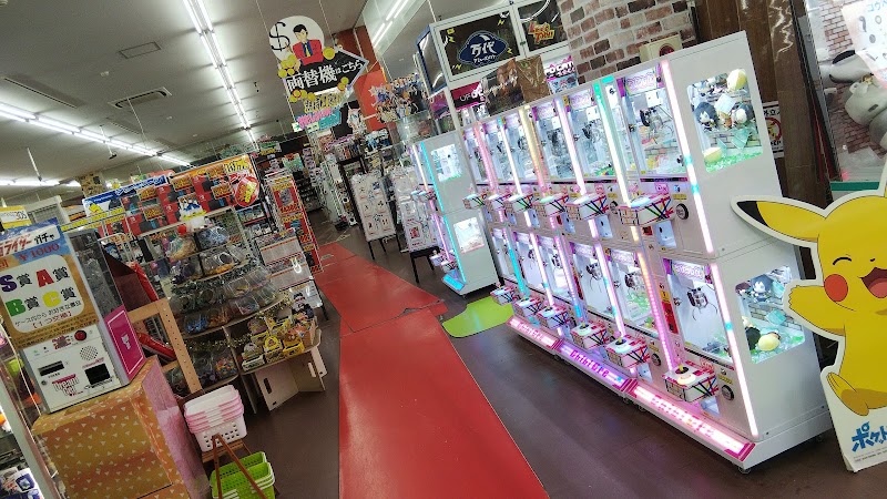 万代 古川店 - 写真 5