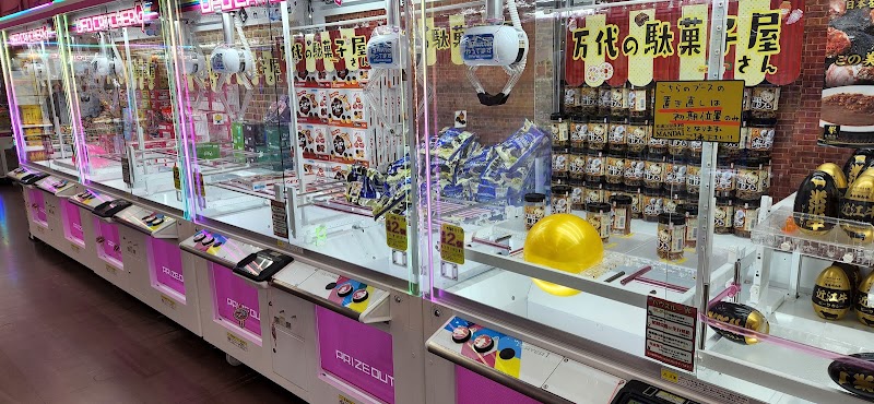 万代 古川店 - 写真 8