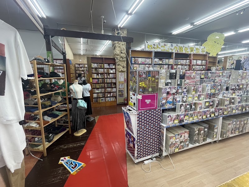 万代 古川店 - 写真 10