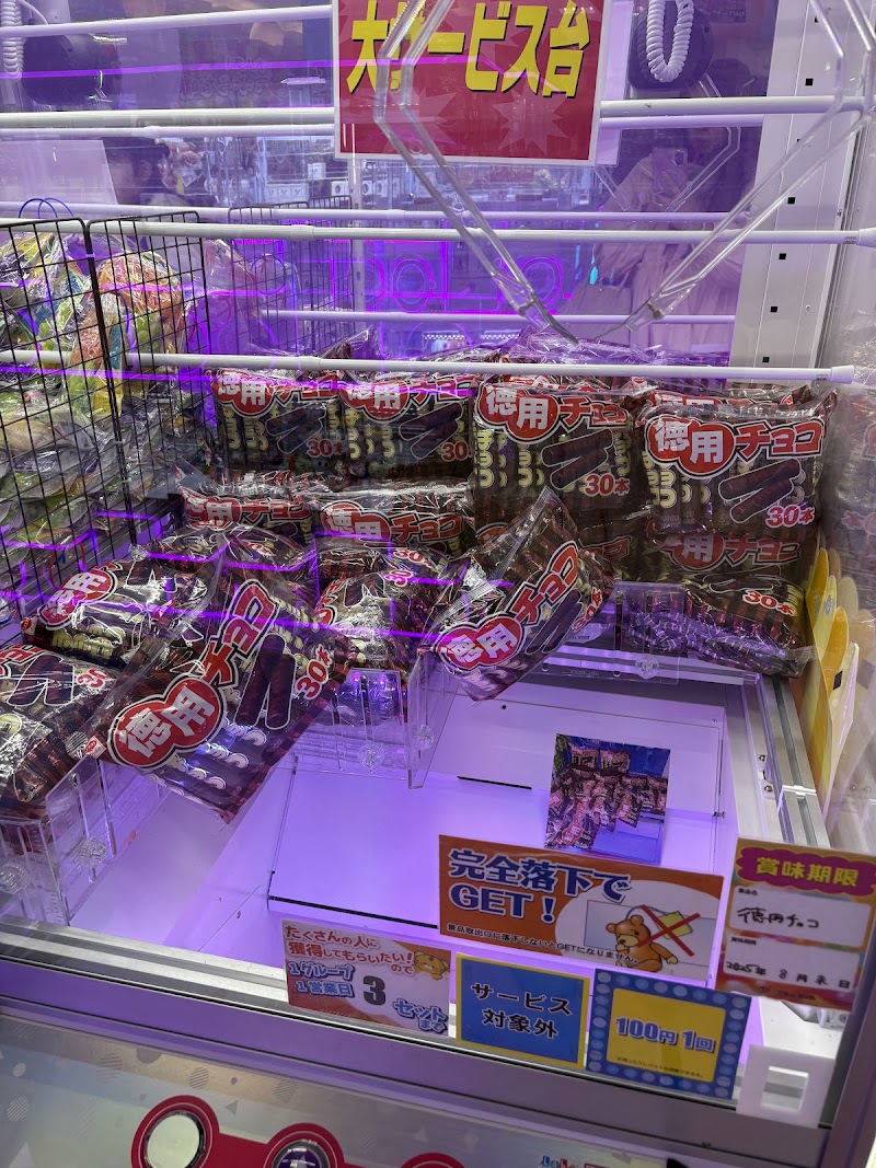 アミュージアム 豊洲店 - 写真 7