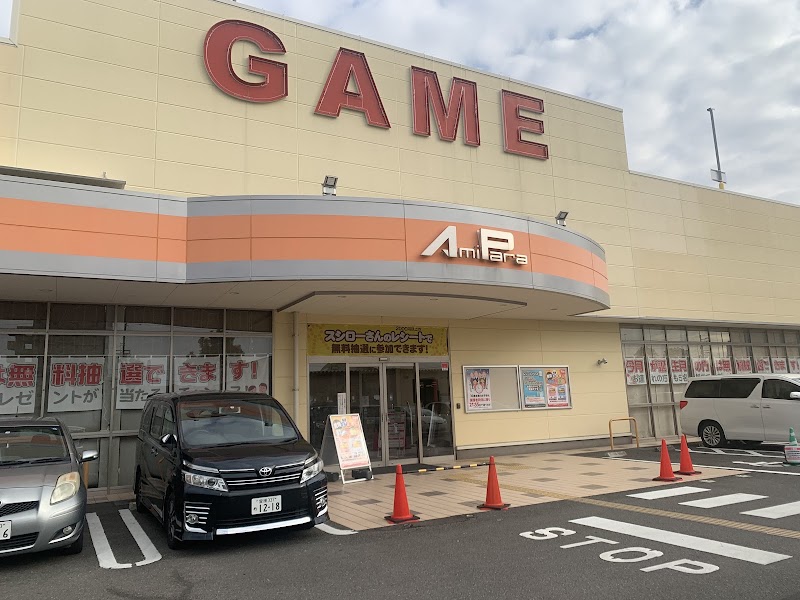 アミパラ松山店 - 写真 3