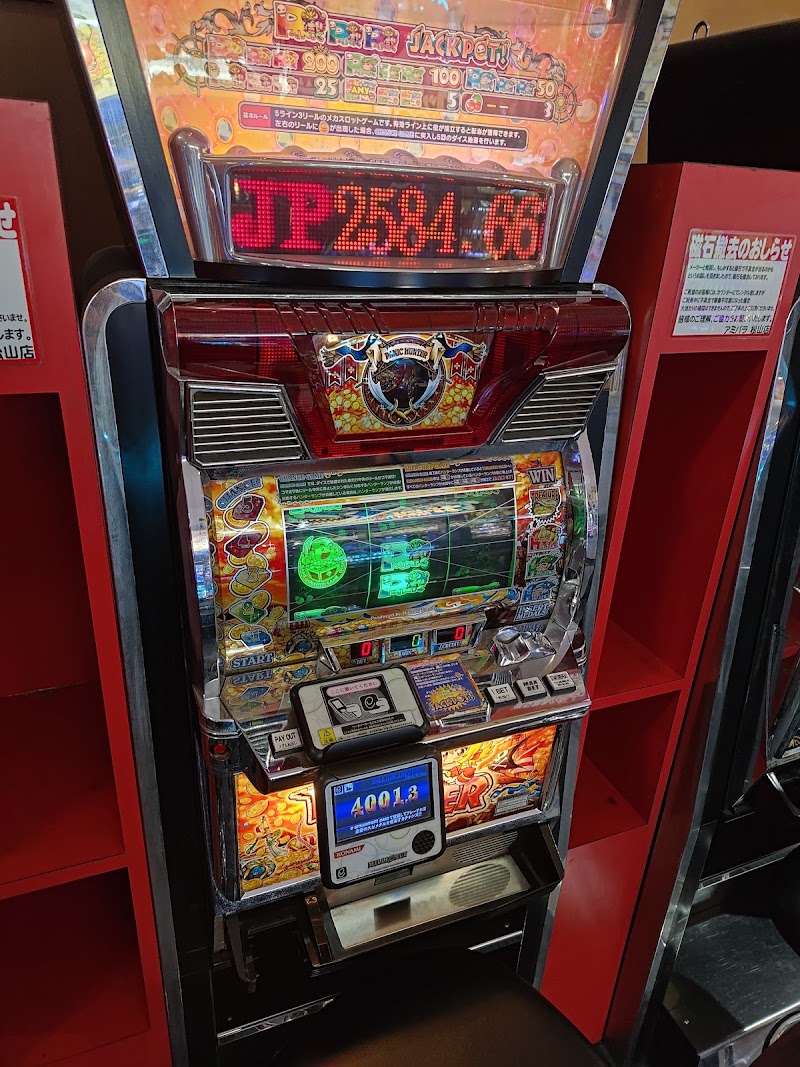 アミパラ松山店 - 写真 7
