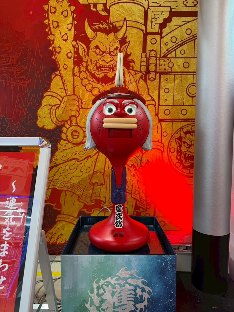 サープラ別府あそびタウンOUTLET - 写真 6