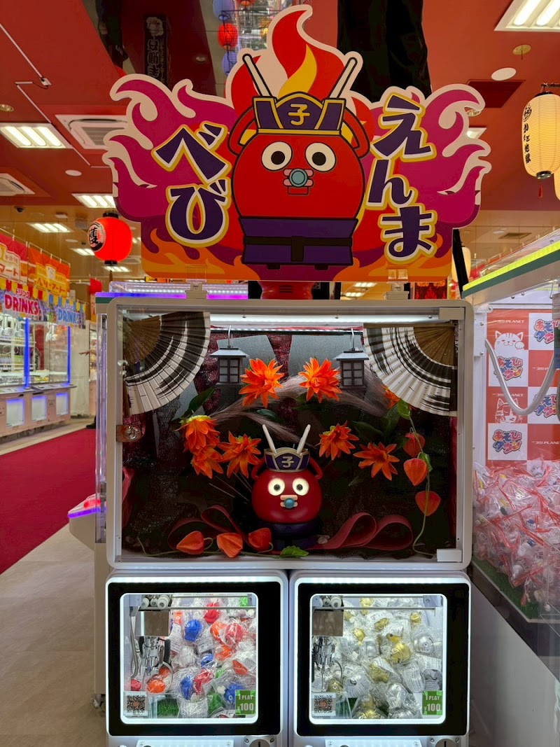 サープラ別府あそびタウンOUTLET - 写真 8