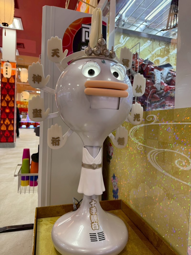 サープラ別府あそびタウンOUTLET - 写真 9