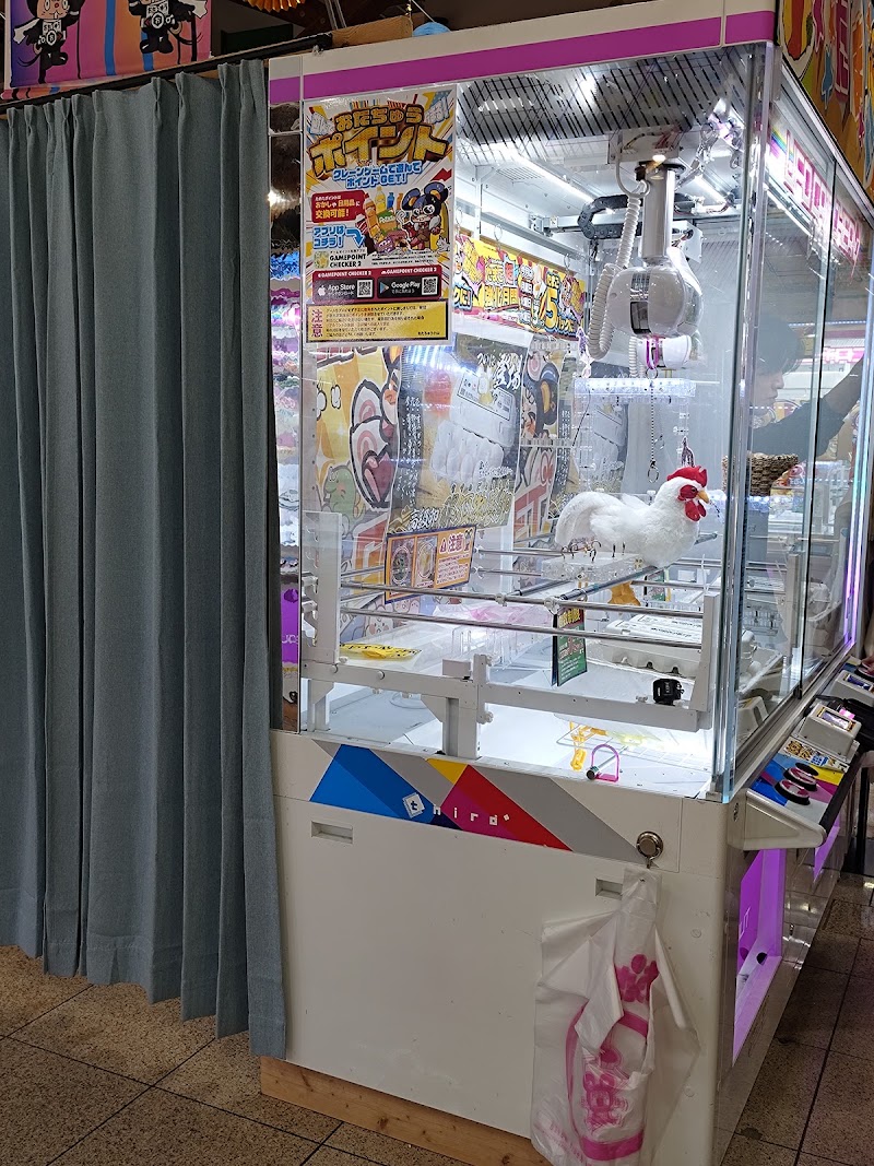 おたちゅう小山店 - 写真 2