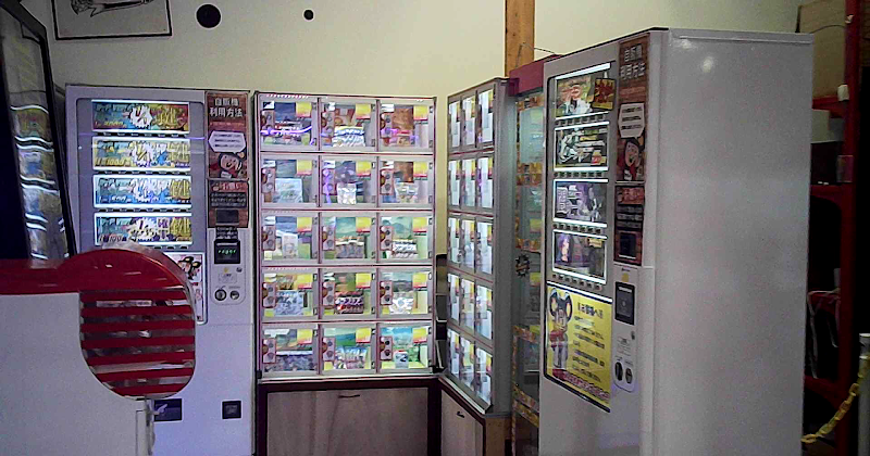 おたちゅう小山店 - 写真 8