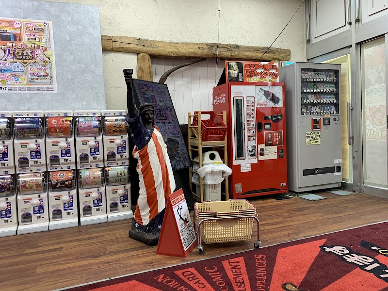 万代 札幌藤野店 - 写真 7