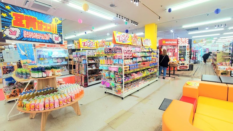 万代 札幌藤野店 - 写真 8