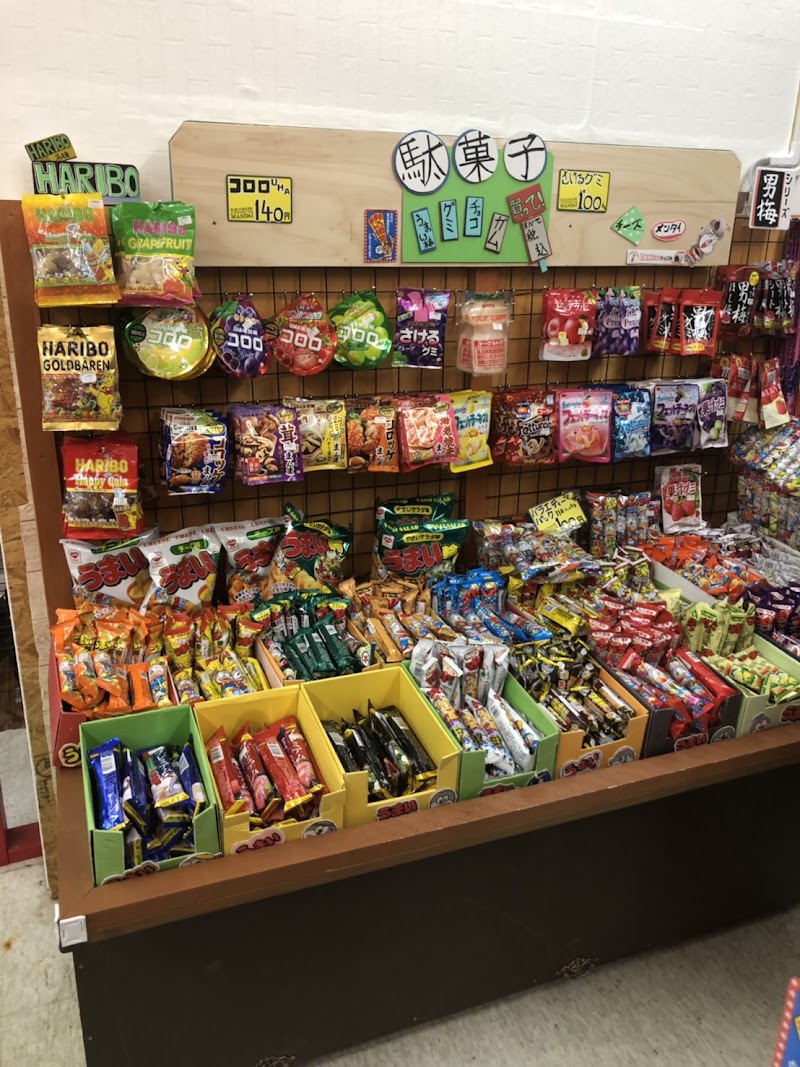 万代 札幌藤野店 - 写真 9