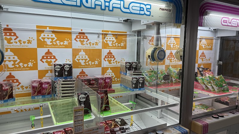 とっちゃお桑名店 - 写真 7