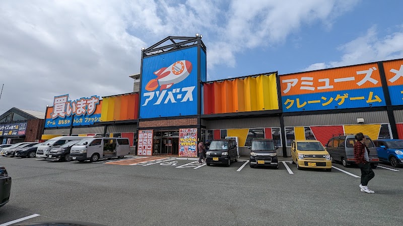アソベース豊川店 - 写真 2