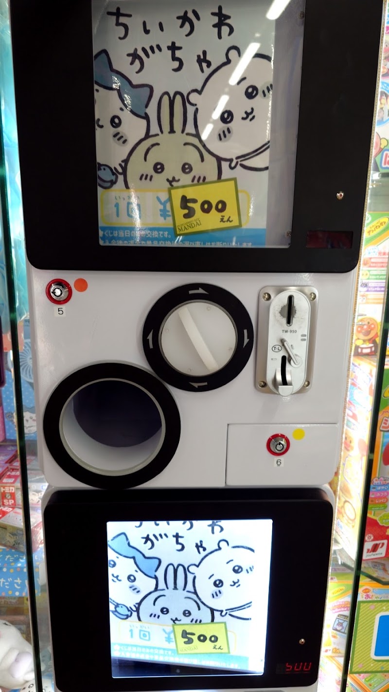 アソベース豊川店 - 写真 4