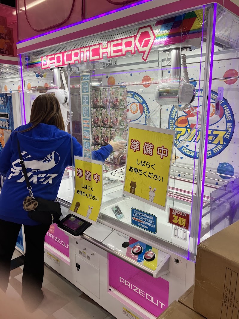 アソベース豊川店 - 写真 7