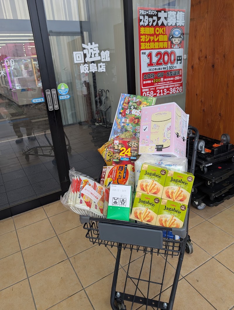 回遊館岐阜店 - 写真 5