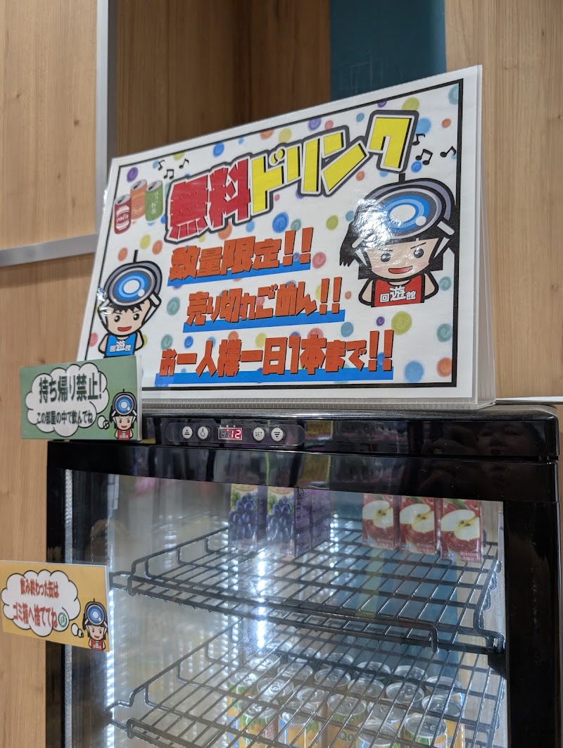 回遊館岐阜店 - 写真 8