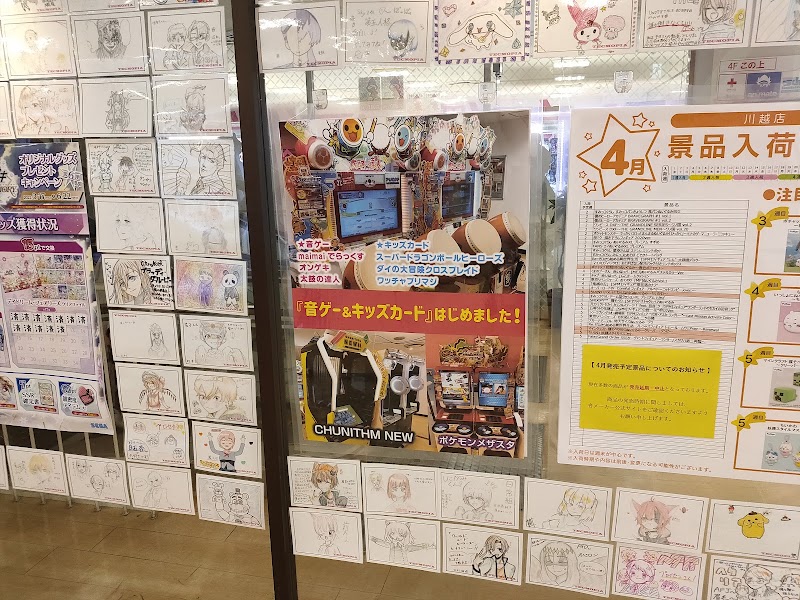 テクモピア川越店 - 写真 10