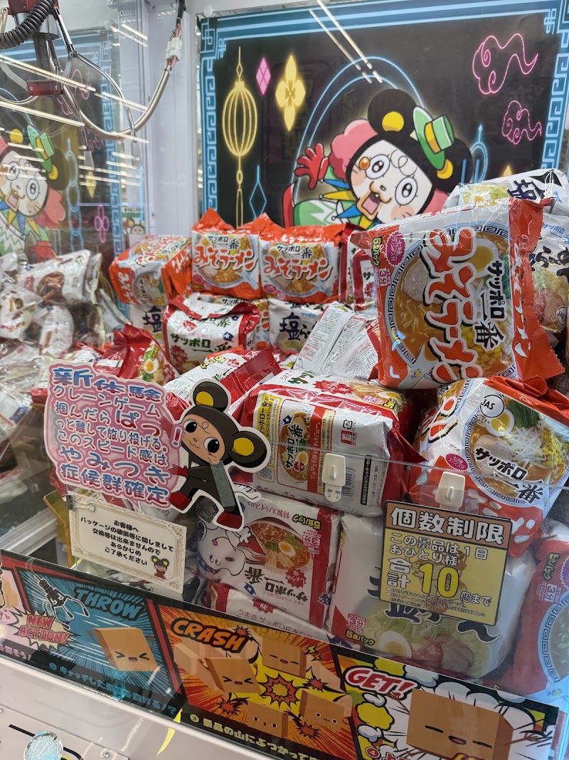 アイクレーン越谷店 - 写真 8