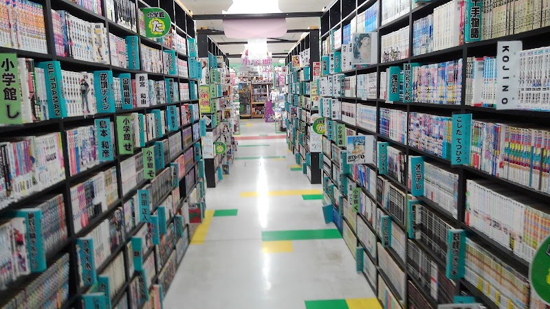 千葉鑑定団 八千代店 - 写真 10